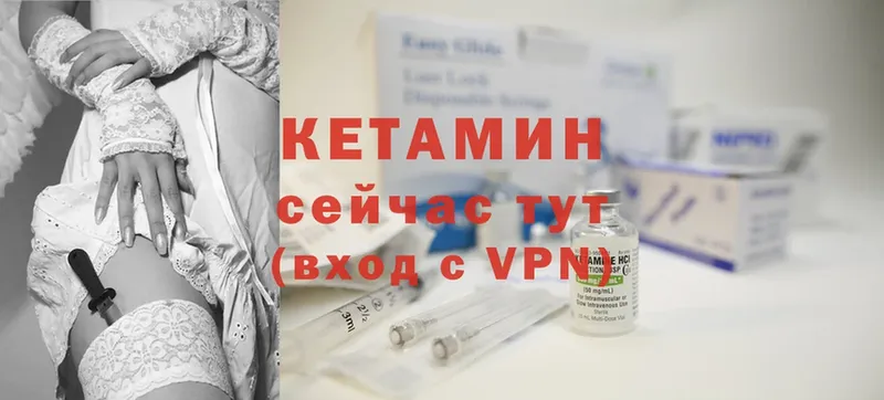 купить закладку  Ульяновск  Кетамин ketamine 