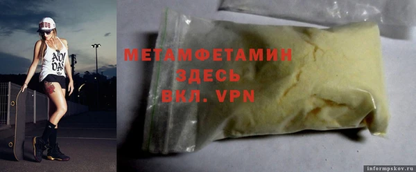 mdma Верхний Тагил