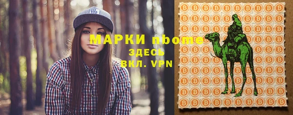 mdma Верхний Тагил