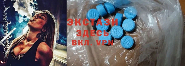 mdma Верхний Тагил