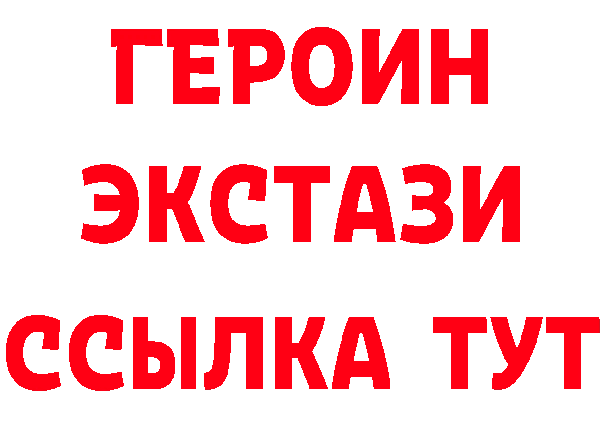 Продажа наркотиков площадка телеграм Ульяновск